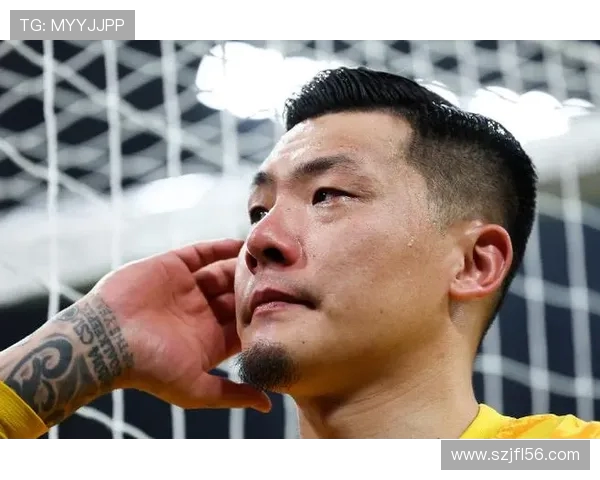 王大雷泪别国足赛场 感谢球迷与队友陪伴拼搏终章