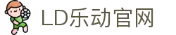 LD乐动官网-全球行业领导者,LD平台